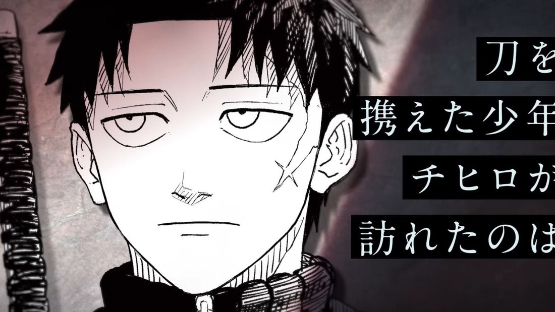 Kagurabachi Fans Can Rejoice: CygamesPictures to Work on the Anime!