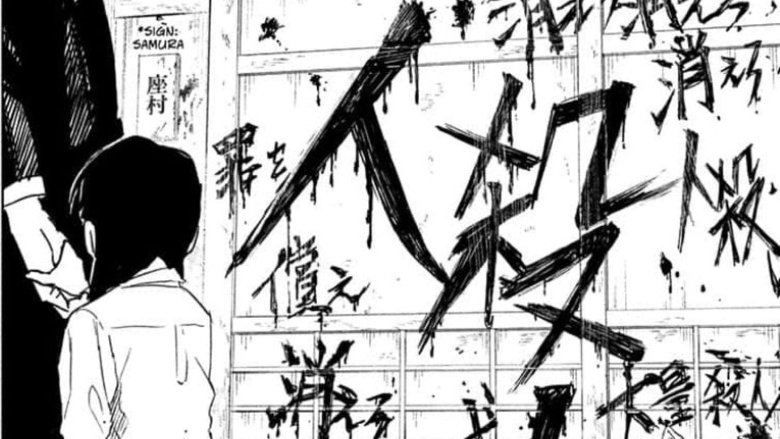 The Dual Nature of Truth in Kagurabachi Chapter 66