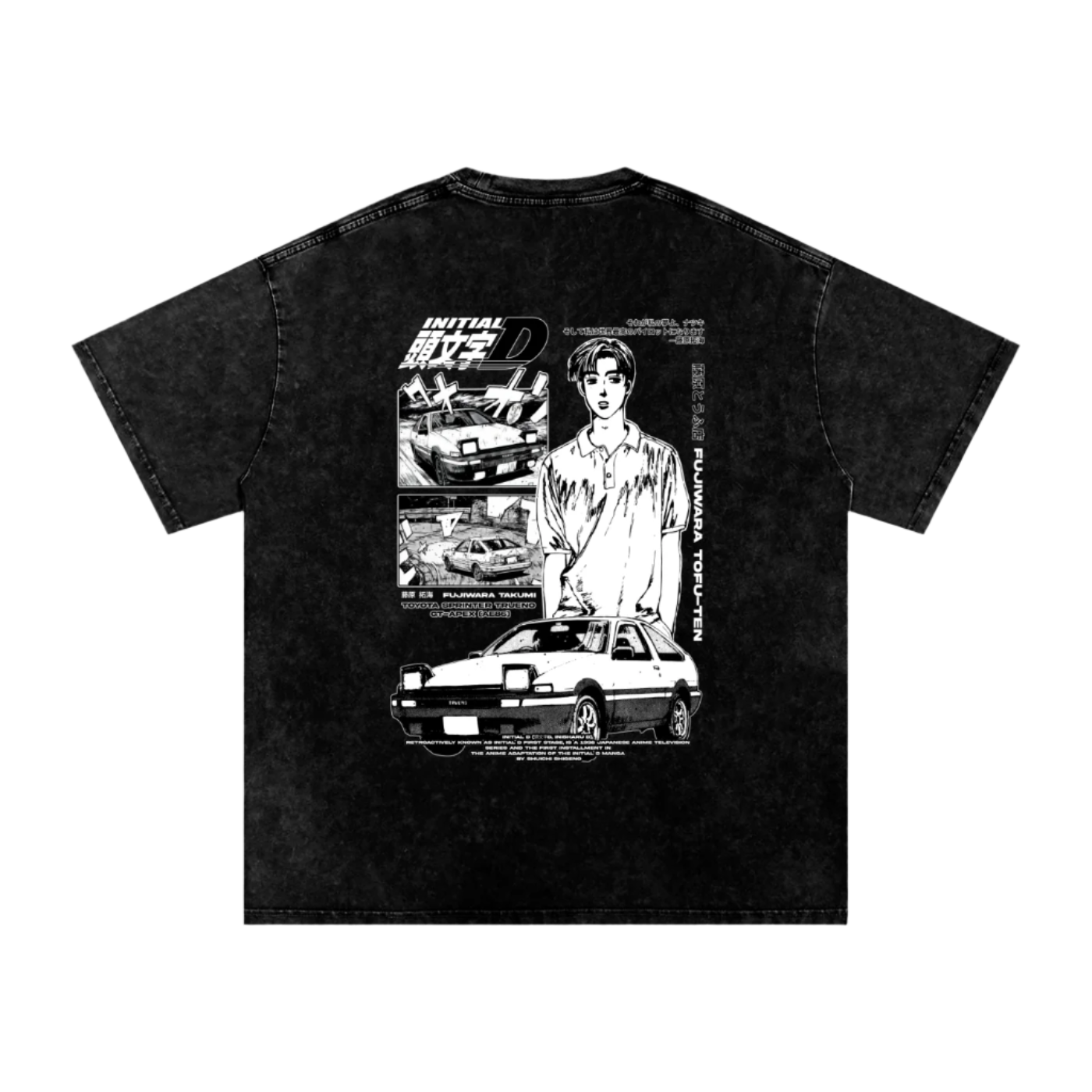 Drifting Dream Oversized Vintage T-Shirt